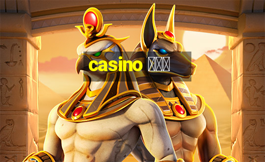 casino 비올레