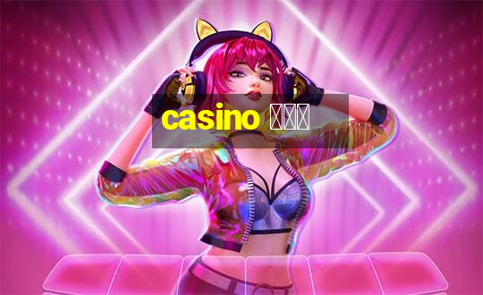 casino 비올레