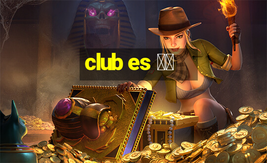 club es 広島