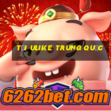 tải ulike trung quốc