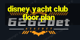 disney yacht club floor plan