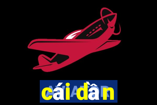 cái dần