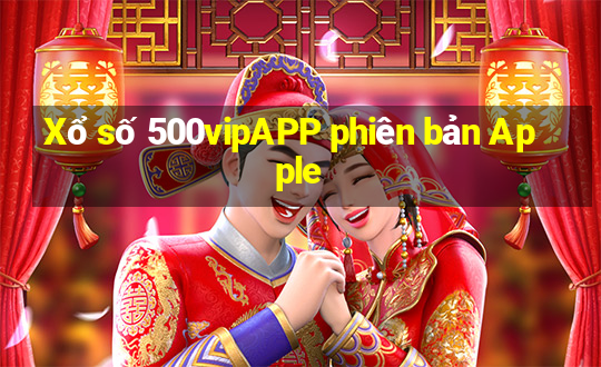 Xổ số 500vipAPP phiên bản Apple