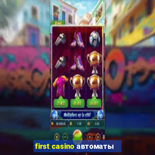 first casino автоматы