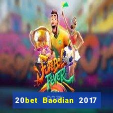 20bet Baodian 2017 phiên bản cũ