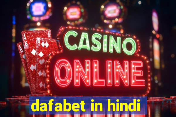 dafabet in hindi