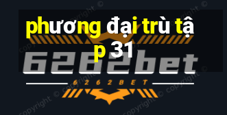 phương đại trù tập 31