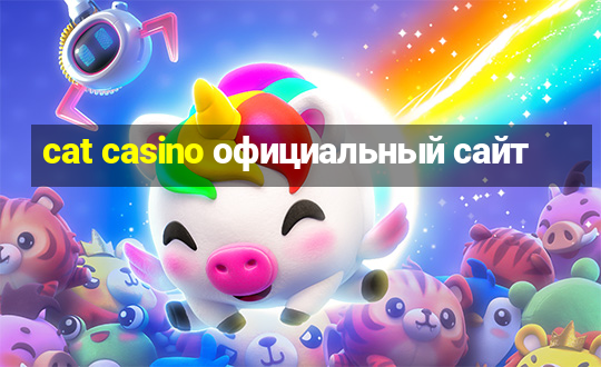 cat casino официальный сайт