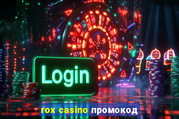 rox casino промокод