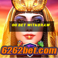 gg bet withdraw