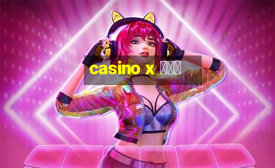 casino x 宝くじ