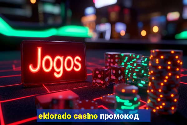 eldorado casino промокод