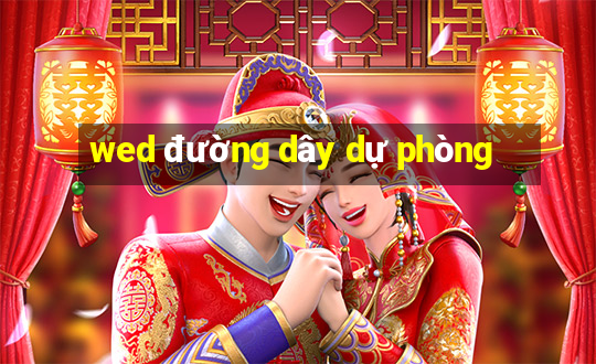 wed đường dây dự phòng