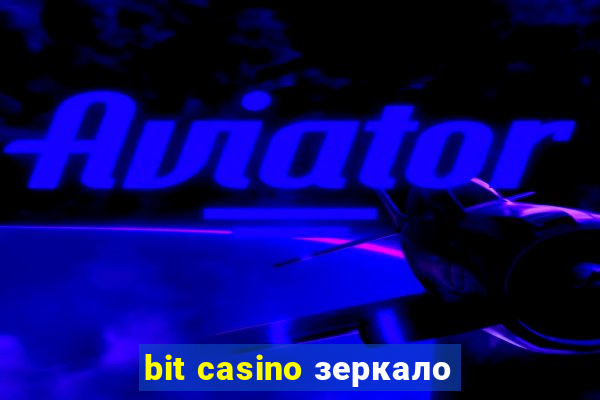 bit casino зеркало