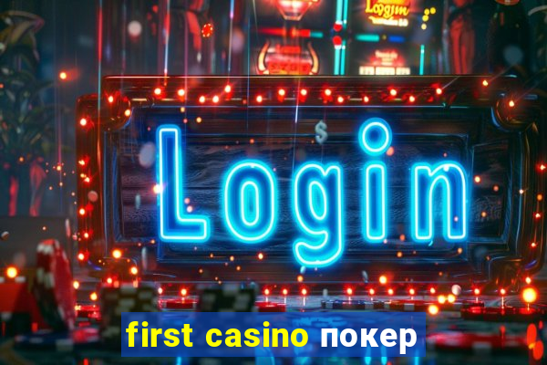 first casino покер