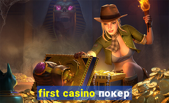 first casino покер