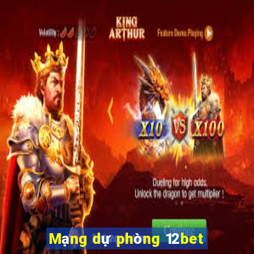 Mạng dự phòng 12bet