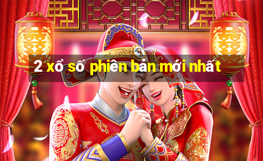 2 xổ số phiên bản mới nhất