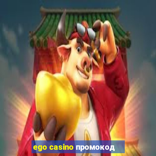 ego casino промокод