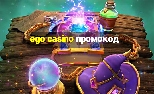 ego casino промокод