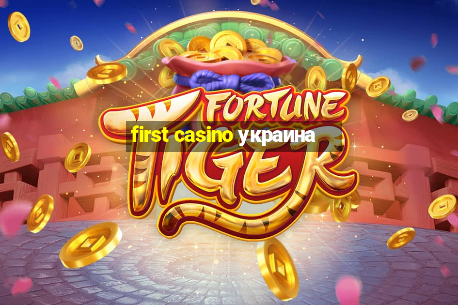 first casino украина