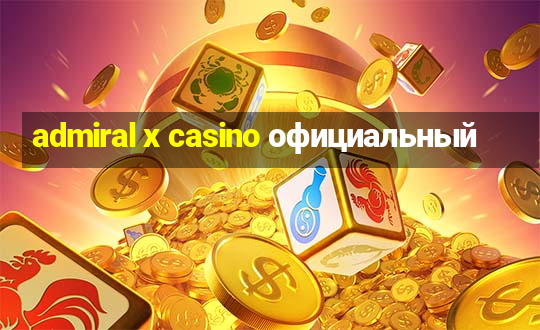 admiral x casino официальный