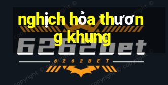 nghịch hỏa thương khung