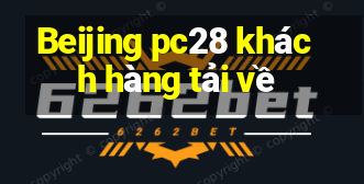 Beijing pc28 khách hàng tải về