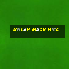 Kỳ Lân Mách Nước