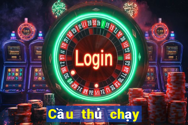 Cầu thủ chạy cánh Dư Diêu