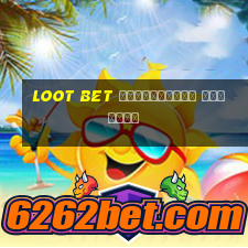 loot bet приложение андроид