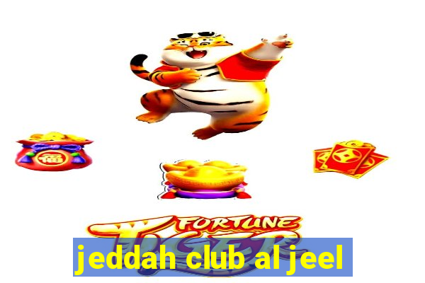 jeddah club al jeel