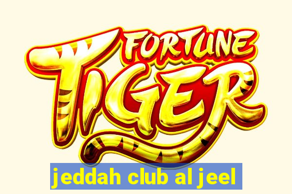 jeddah club al jeel