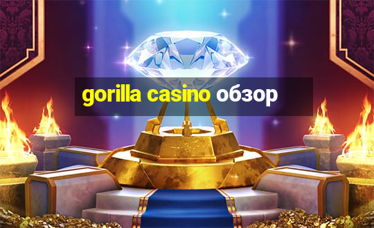 gorilla casino обзор