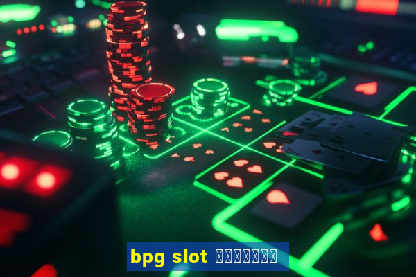 bpg slot ทางเข้า