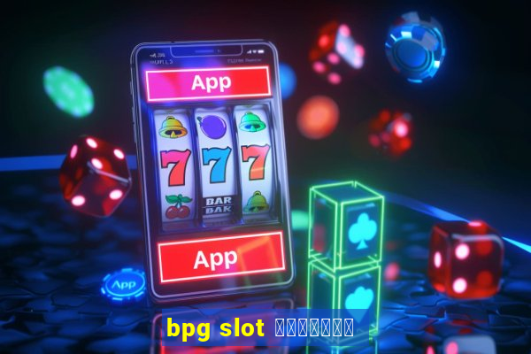 bpg slot ทางเข้า