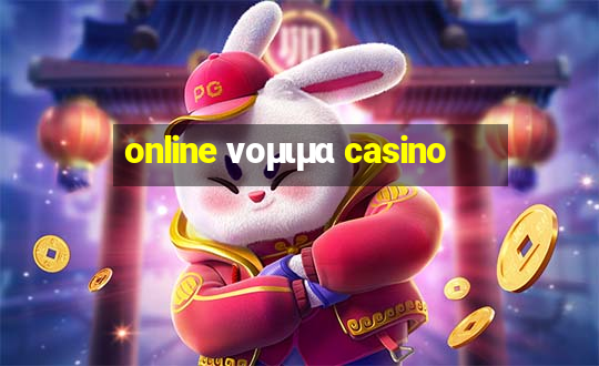 online νομιμα casino