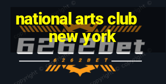 national arts club new york