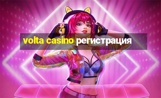 volta casino регистрация