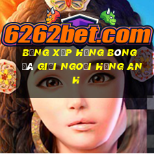 bảng xếp hạng bóng đá giải ngoại hạng anh