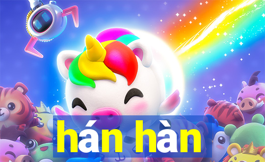 hán hàn