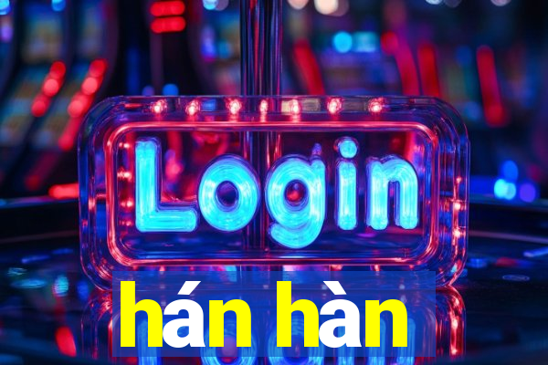 hán hàn