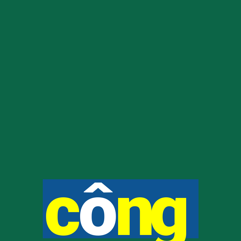 công