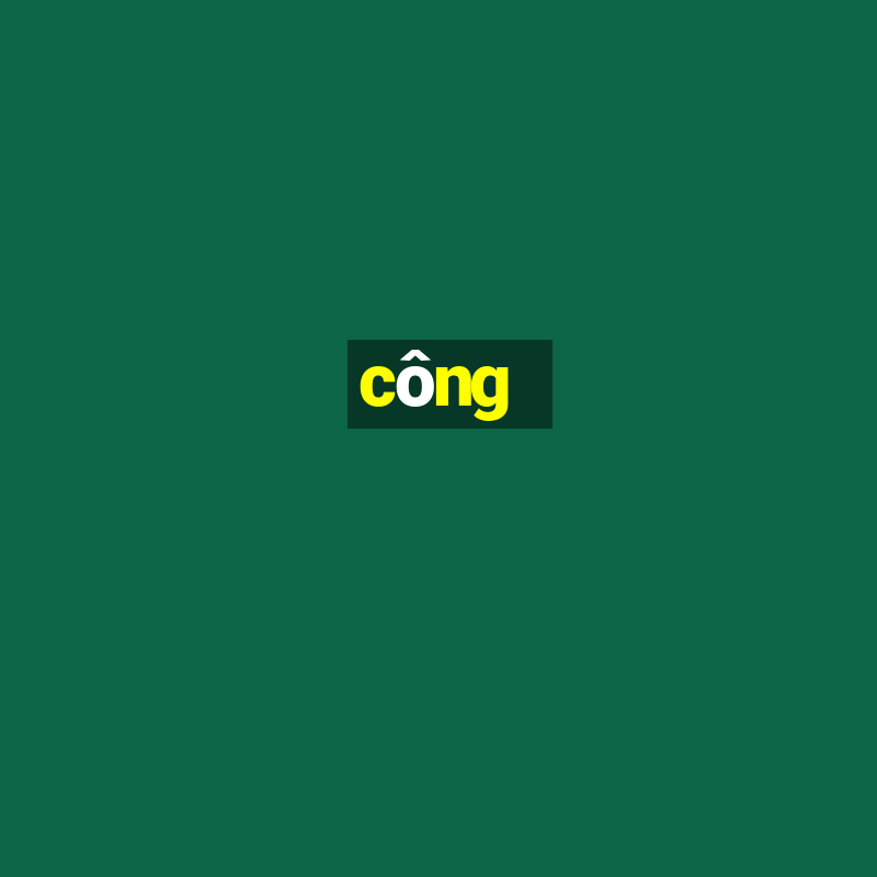 công