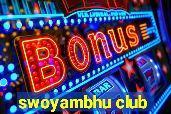 swoyambhu club